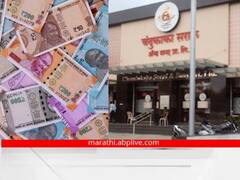 चंदुकाका सराफ ज्वेलर्सचं नाव वापरत बॅंक मॅनेजरला तब्बल 19 लाख रुपयांना गंडा