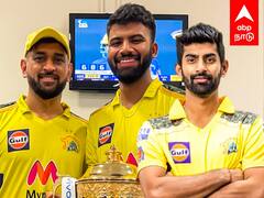 IPL Auction 2023 : CSK-க்கு தமிழக வீரர்களே வேண்டாமா? இது நியாயமா தோனி! கதறும் CSK ரசிகர்கள்