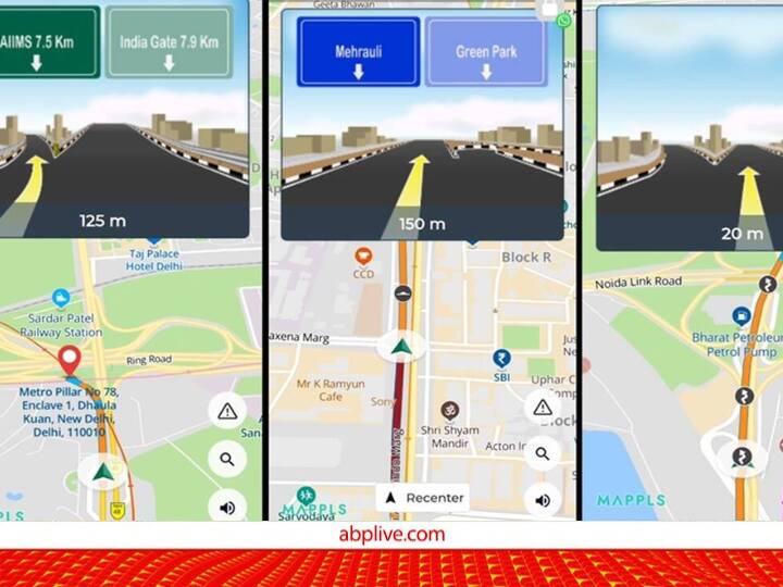 MapMyIndia introduces junction view feature in mapples app for better naviagtion know about the update MapMyIndia: फ्लाईओवर या जंक्शन पर रास्ता चुनने में अब नहीं होगी परेशानी, ये ऐप 3D इमेज से करता है नेविगेट