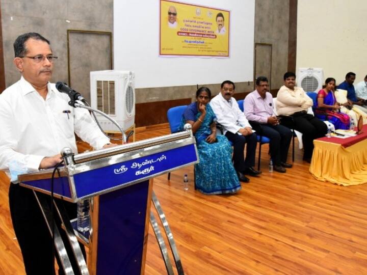 சிறப்பாக செயல்படும் மாவட்ட நிர்வாகம்; நல்லாட்சிக்கு இதுவே உதாரணம் - முன்னாள் தலைமை செயலாளர் புகழாரம்