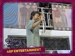 Varisu Audio Launch: தீ தளபதி பாடலுடன் மாஸாக எண்ட்ரி கொடுத்த நடிகர் விஜய்...வைரலாகும் வீடியோ..!