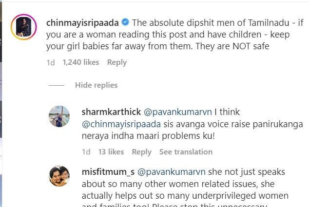 Chinmayi On Obscene Troll : ”இப்படி பேசும் ஆண்கள் தாய்ப்பால் குடித்து வளர்ந்தவர்களா?” நயன்தாரா குறித்த ஆபாச ட்ரோல்.. சின்மயி பதிலடி..