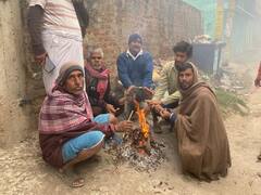 बिहार में कड़ाके की ठंड, सात शहरों में 10 डिग्री से नीचे रहा तापमान, 19 जिलों में दिखा भीषण कोहरा