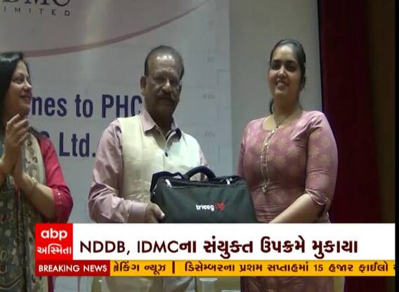 Anand : NDDB-IDMC દ્વારા 7 આરોગ્ય કેન્દ્રમાં અપાયા ECG મશીન