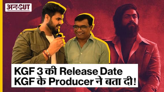 KGF 3 की release के बारे में क्या बोले KGF और Kantara के Producer | Uncut