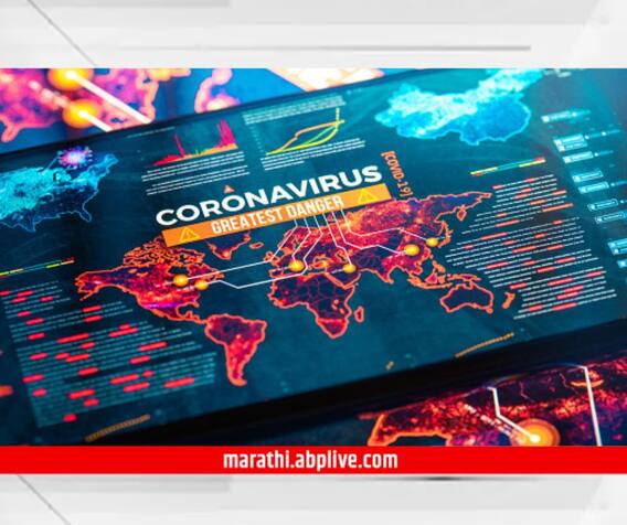 Coronavirus : चीननंतर आता अमेरिकेतही कोरोनाचं वाढतं संकट, नवीन वर्षात 'या' देशांमध्ये जाणं टाळा