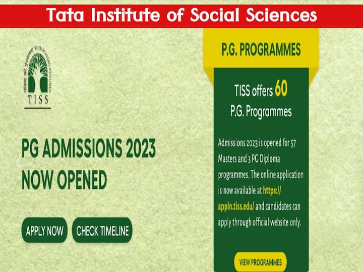 Tata Institute of Social Sciences PG Admission 2023 Last Date extended to 28th Jan 2023 TISS Admissions: 'టిస్‌'లో పీజీ ప్రవేశాల దరఖాస్తు గడువు పొడిగింపు, ఎప్పటివరకంటే?