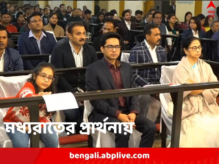 TMC Supremo Mamata Banerjee Abhishek Banerjee attend Christmas prayer in Kolkata as the celebration begins Mamata Banerjee: পিসিঠাকুমা ও বাবার পাশে ছোট্ট আজানিয়া, মধ্যরাতে বড়দিনের প্রার্থনায় মমতা-অভিষেক