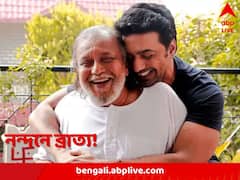 মিঠুন রয়েছেন বলেই কি! নন্দনে ব্রাত্য 'প্রজাপতি', আক্ষেপ দেবের