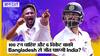 Ind vs Ban Test Series: India को100 रन चाहिए और 6 विकेट बाकी, क्या Bangladesh से जीत पाएगी India?