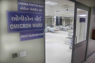 Coronavirus: અમદાવાદ સિવિલ હોસ્પિટલમાં તાત્કાલિક ધોરણે ઉભો કરાયો કોરોના વોર્ડ, ઓક્સિજનના પ્લાન્ટની મોકડ્રિલ