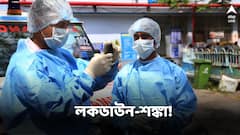 চিনে ভয়ঙ্কর হারে বাড়ছে করোনা! ফের কি ফিরতে চলেছে লকডাউন?