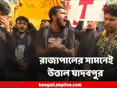 ছাত্র সংসদ নির্বাচনের দাবিতে মুহুর্মুহু উঠল স্লোগান, সমাবর্তনে রাজ্যপালের উপস্থিতিতেই উত্তাল যাদবপুর