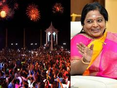 புத்தாண்டு கொண்டாட்டங்களுக்கு கட்டுப்பாடு ஏதும் இல்லை - ஆளுநர் தமிழிசை