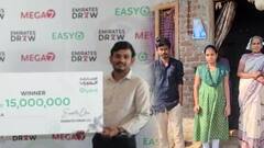 Jagtial Ajay Home : దుబాయ్ లాటరీ కొట్టకపోయింటే పరిస్థితి ఏంటో..! | DNN | ABP Desam
