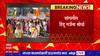 Sangli : लव्ह जिहाद , धर्मांतरण आणि गोहत्या बंदी कायद्यासाठी हिंदू गर्जना मोर्चा