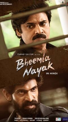 Year ender 2022 : இந்தாண்டில் மக்களின் கவனத்தை ஈர்த்த பி ஜி எம் இதோ உங்களுக்காக