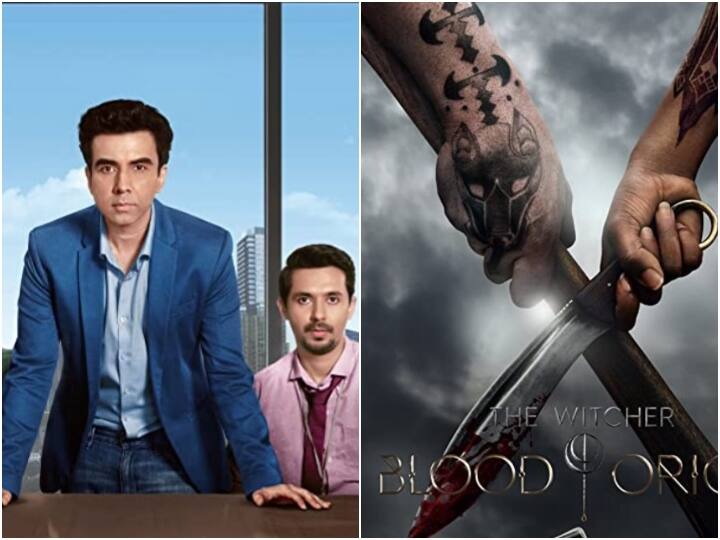 Christmas 2022: अभी-अभी रिलीज हुई हैं 5 वेब सीरीज...जिन्हें हर कोई कर रहा है पसंद, क्रिसमस की छुट्टी में निपटा दीजिए Christmas 2022 watch these latest 5 web series Strange World Glass Onion Knives Out Vir Das Landing The Witcher Blood Origin TVF Pitchers Season 2 Christmas 2022: अभी-अभी रिलीज हुई हैं 5 वेब सीरीज...जिन्हें हर कोई कर रहा है पसंद, क्रिसमस की छुट्टी में निपटा दीजिए