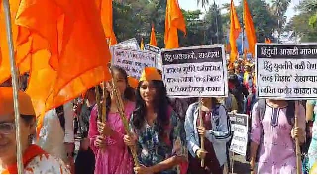 याचबरोबर हिंदू गर्जना मोर्चामध्ये मोठ्या संख्येने तरुणी आणि महिलांनी हजेरी लावली.