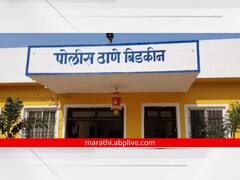 संतापजनक! 50 वर्षीय महिलेवर 55 वर्षीय व्यक्तीकडून अत्याचार, पोलिसात गुन्हा दाखल