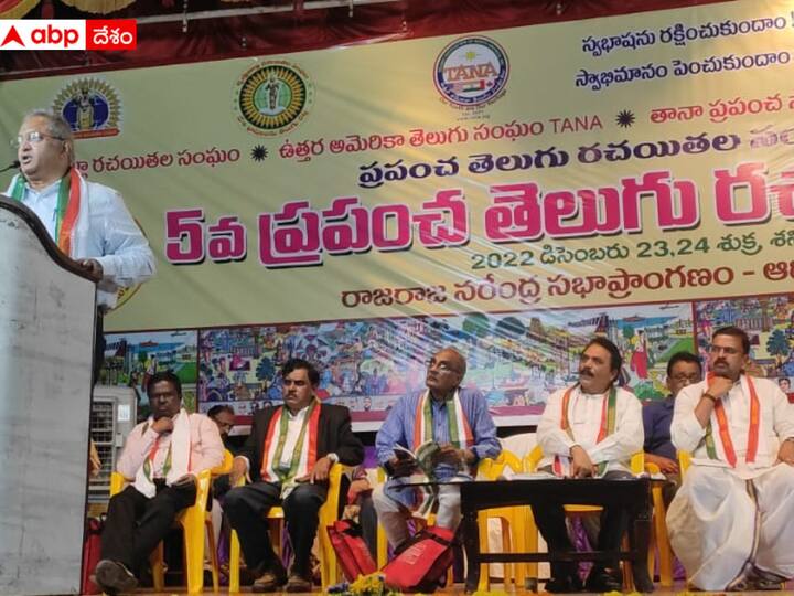 Vijayawada Telugu history should be taught in the curriculum: Telugu Writers' Association DNN తెలుగు చరిత్రను పాఠ్యాంశంగా చేర్చి బోధించాలి: రచయితల సంఘం డిమాండ్