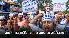 চাকরি না পেয়েও অযোগ্যদের তালিকায় নাম! এসএসসির তালিকায় ফের বিতর্ক