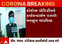 Coronaને લઈને ભારત એલર્ટ.. વિદેશથી આવતા લોકો માટે Mansukh Mandviyaએ શું કહ્યું?