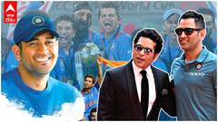 Sachin Tendulkar on MS Dhoni | సీనియర్స్ ను కాదని..ధోనీకే కెప్టెన్సీ ఇవ్వాలని ఎందుకు చెప్పానంటే| ABP