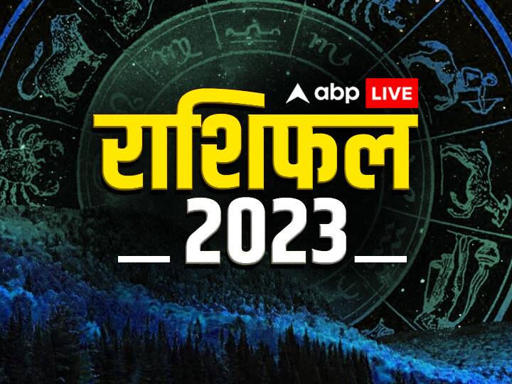 Horoscope 2023, Lucky Zodiac Sings: साल 2023 का पहला महीना इन राशि वालों के लिए बेहद शुभ होने वाला है, क्योंकि इन राशियों पर मां लक्ष्मी की विशेष कृपा होगी. आइये जानें ये राशियां कौन सी हैं?