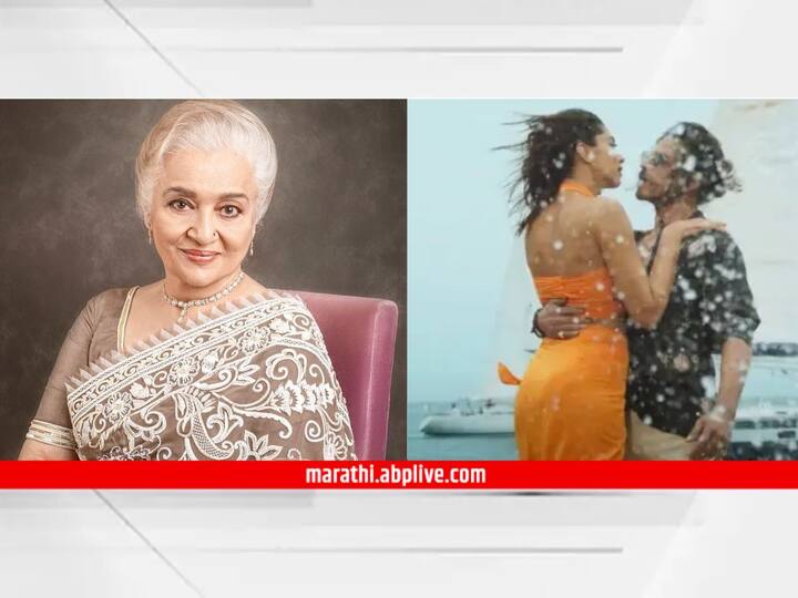 Asha Parekh On Pathaan Our thoughts grow too small Asha Parekh statement during the Pathaan controversy Asha Parekh On Pathaan : 