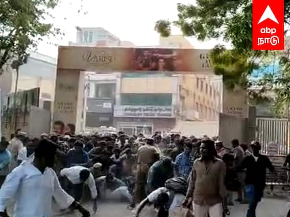 Varisu audio launch Clash : கலவரமான ”வாரிசு” நிகழ்ச்சி.. போலீஸ்காரர் காயம்..