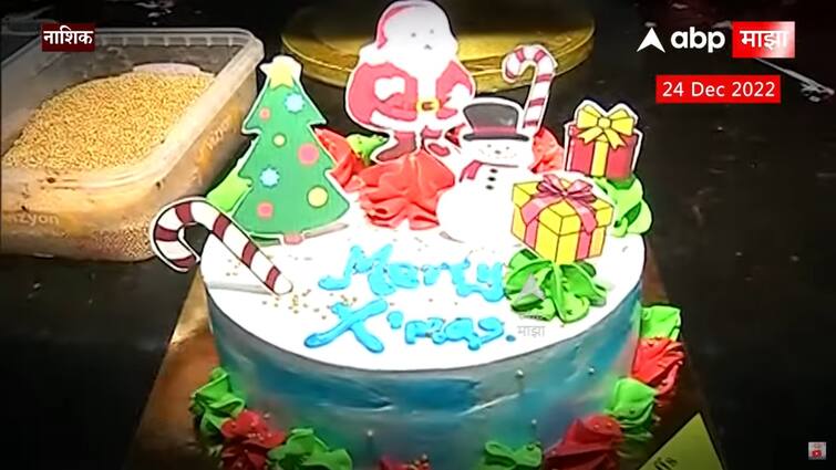 maharashtra news nashik news Christmas new year How is Christmas plum cake made Nashik Christmas Plum Cake : फ्रान्सवरून आणलंय साहित्य, नाशिकमध्ये बनवला जातोय ख्रिसमसचा प्लम केक