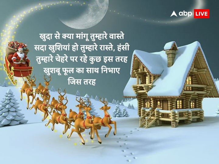 Merry Christmas 2022 Images: क्रिसमस पर दोस्तों को खास वॉलपेपर्स भेजकर दें इस फेस्टिवल की शुभकामनाएं