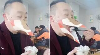 Corona Mask: ਵਿਅਕਤੀ ਨੇ ਜੁਗਾੜ ਲਾ ਕੇ ਬਣਾ ਲਿਆ ਚੁੰਝ ਵਰਗਾ ਮਾਸਕ, ਪਹਿਨ ਕੇ ਖਾਓ-ਪੀਓ..ਕੋਈ ਫਰਕ ਨਹੀਂ!