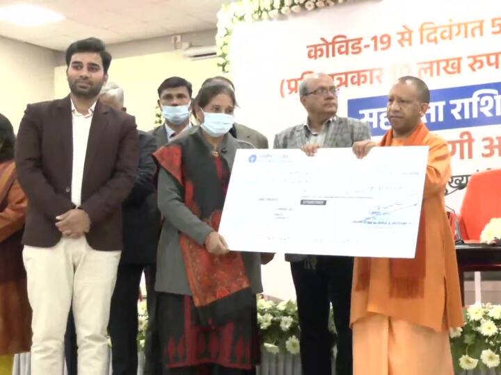 CM Yogi Adityanath gave assistance to the families of 53 journalists who died from coronavirus UP: कोरोना काल में दिवंगत 53 पत्रकारों के परिजनों को मिला सीएम योगी का साथ, 5.30 करोड़ रुपये की दी सहायता