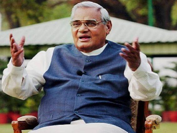 Atal Bihari Vajpayee Jayanti: On Atal Bihari Vajpayee's birth anniversary, know how he gave rural India a unique place Atal Bihari Vajpayee Jayanti: અટલ બિહારી વાજપેયીની જન્મજયંતિ પર જાણો કેવી રીતે આપ્યું તેમણે ગ્રામીણ ભારતને અનોખું સ્થાન