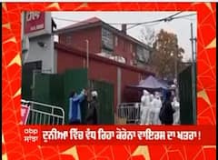 Corona Update : ਕੋਰੋਨਾ ਦਾ ਹਾਲ ਬੇਹਾਲ, ਦੁਨੀਆਂ ਨੂੰ ਡਰਾ ਰਹੇ ਚੀਨ ਦੇ ਹਾਲਾਤ