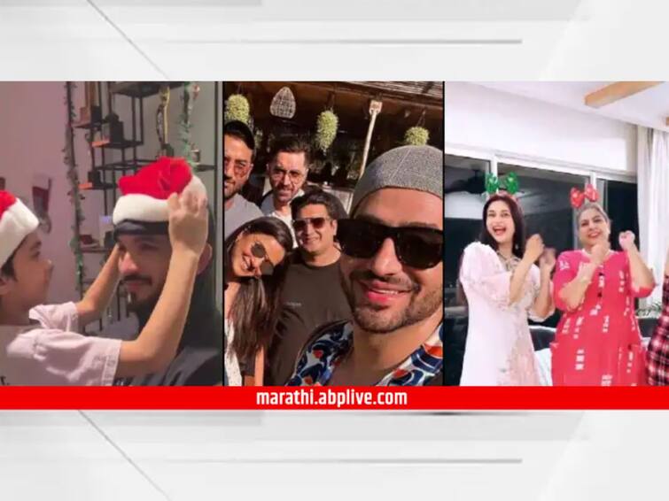 Christmas Day 2022 Divyanka Tripathi to arjun bijlani Bollywood actors celebrated Christmas like this Christmas Day 2022 : दिव्यांका त्रिपाठी ते अर्जुन बिजलानी; बॉलिवूड कलाकारांनी 'असा' साजरा केला नाताळचा सण