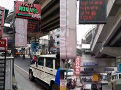 Crime: பட்டப்பகலில் வெட்டவெளியில் உல்லாசதுக்கு அழைப்பு.. சர்ச்சையில் சிக்கிய தனியார் விடுதி.. என்ன நடந்தது?