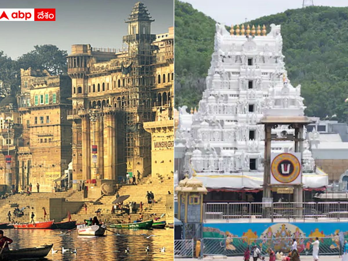 Tirupati Religious Tourist Places In India Varanasi Tirupati Top ...