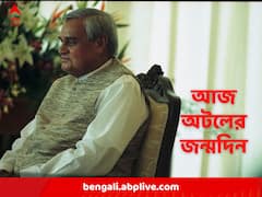 চন্দ্রায়ন ১ থেকে সোনালি চতুর্ভুজ, অটলের প্রধানমন্ত্রিত্বে দেশ ছুঁয়েছে নানা মাইলফলক