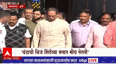 Vijay Shivtare : बंडाची बीजं मीच एकनाथ शिंदेंच्या मनात पेरली, माजी मंत्री विजय शिवतारेंचा दावा