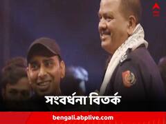 পুলিশের লাঠিচার্জ, পরে আইসি-কে সংবর্ধনা, প্যারীমোহন কলেজের ঘটনায় চড়ছে রাজনৈতিক পারদ