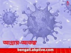 BF.7 আতঙ্কের আবহেই চিন-ফেরত ব্যক্তি করোনায় আক্রান্ত আগ্রায় !