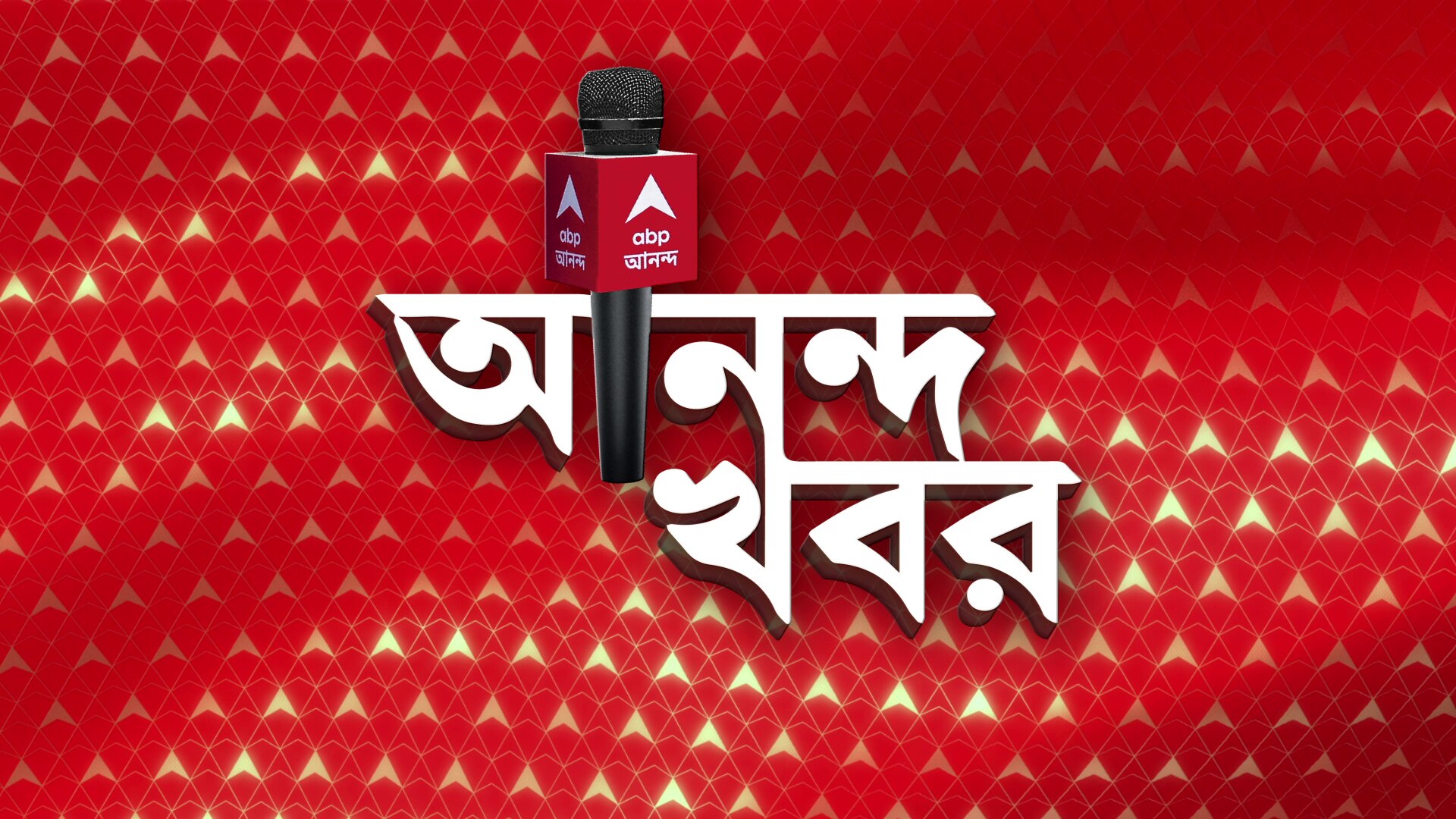 ABP Majha News Channel TV Advertisements Services at Rs 120/second in Pune  | ID: 2850383551012