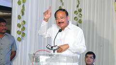 Venkaiah Naidu on NTR : ఎన్టీఆర్ శతజయంతి వేడుకల్లో మాజీ ఉపరాష్ట్రపతి వెంకయ్యనాయుడు | ABP Desam