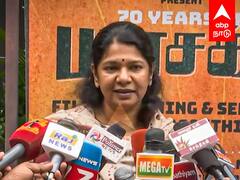 Kanimozhi Press meet : பராசக்தி மீண்டும் எடுக்கப்பட்டால் எப்படி இருக்கும்? கனிமொழி பதில்...