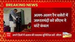 Dehradun: CM Dhami ने रैन बसेरों का किया नरीक्षण, ठंड को देखते हुए अधिकारियो को दिए निर्देश