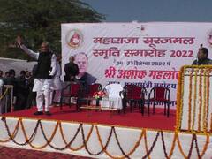 भरतपुर: ईआरसीपी परियोजना पर सीएम गहलोत ने केंद्रीय मंत्री गजेंद्र सिंह को लिया आड़े हाथ, जानिए क्या कहा?