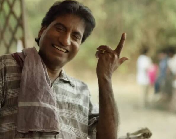 আজ জন্মদিন রাজু শ্রীবাস্তবের। চলতি বছরই তিনি প্রয়াত হয়েছেন। এই প্রথমবার জন্মদিনে সশরীরে নেই রাজু শ্রীবাস্তব। ভারাক্রান্ত হৃদয়ে তাঁকে জন্মদিনের শুভেচ্ছা জানাচ্ছেন অনুরাগীরা। একনজরে দেখে নেওয়া যাক তাঁর সম্পর্কে অজানা কিছু তথ্য।